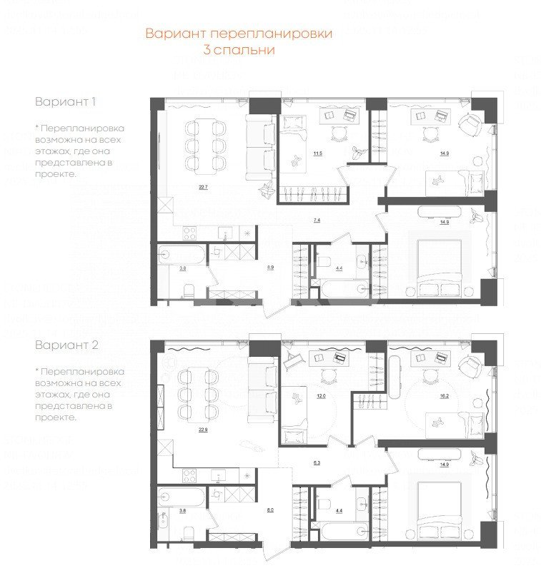 Фото №2: 3-комнатная квартира 89 м² - Москва, Обручевский, ул. Старокалужское шоссе, 64