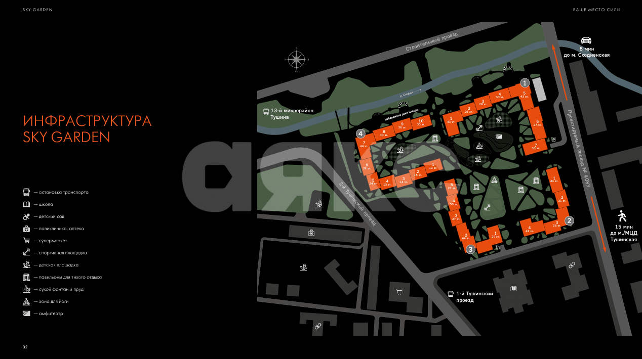 Фото №8: 3-комнатная квартира 66 м² - Москва, ЖК Скай Гарден, пр-д Строительный, 9