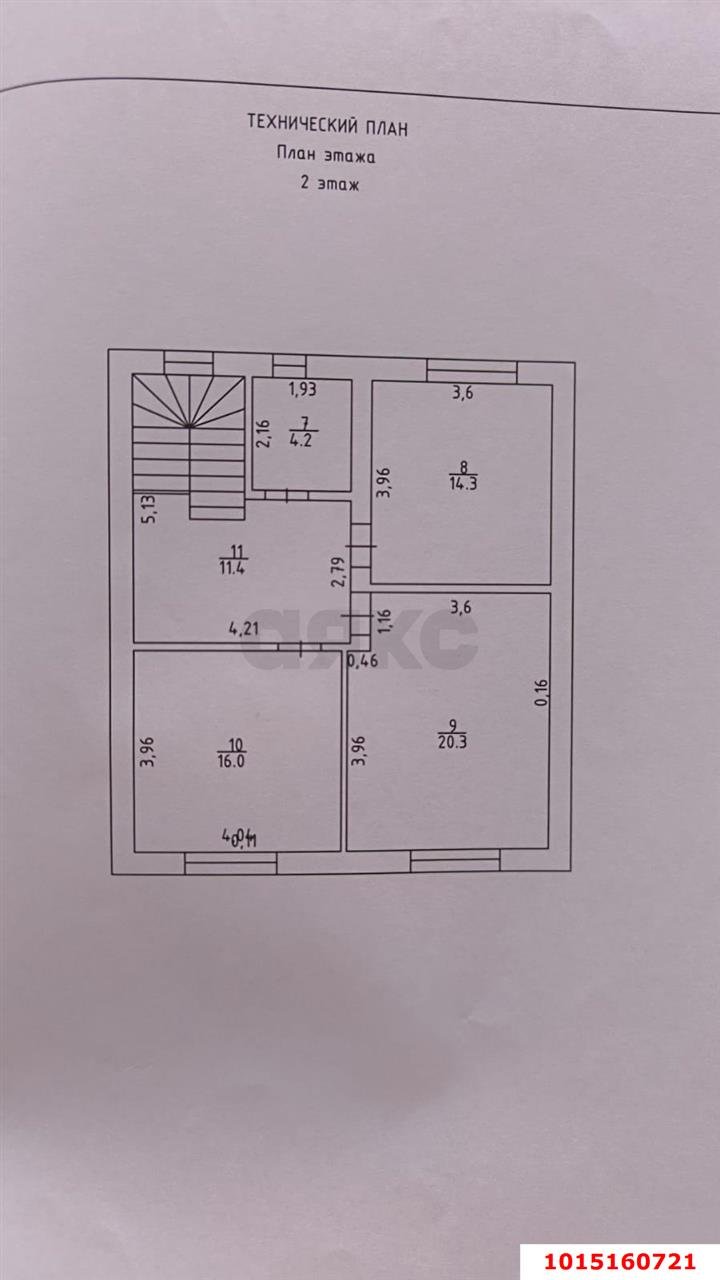 Фото №17: Дом 140 м² + 3 сот. - Краснодар, Прикубанский внутригородской округ, пр-д 3-й  Куликова Поля