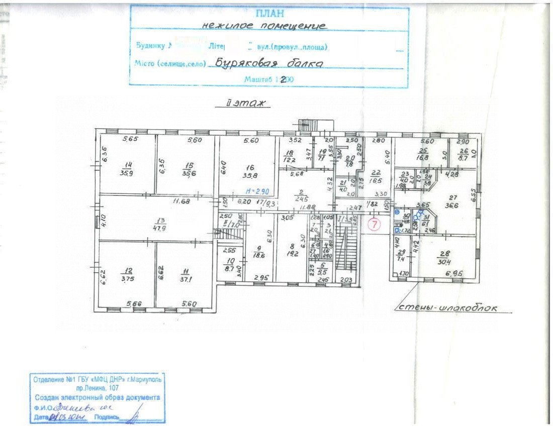 Фото №6: Коммерция 1044 м² - Буряковая Балка