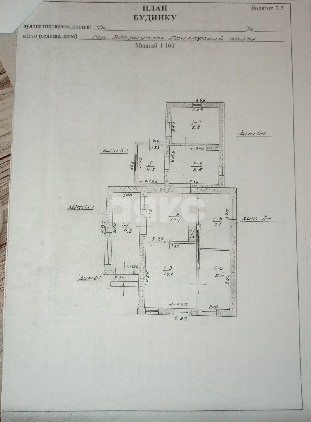 Фото №14: Дом 71 м² + 8.84 сот. - Мариуполь, Моряков, ул. Батумская, 22