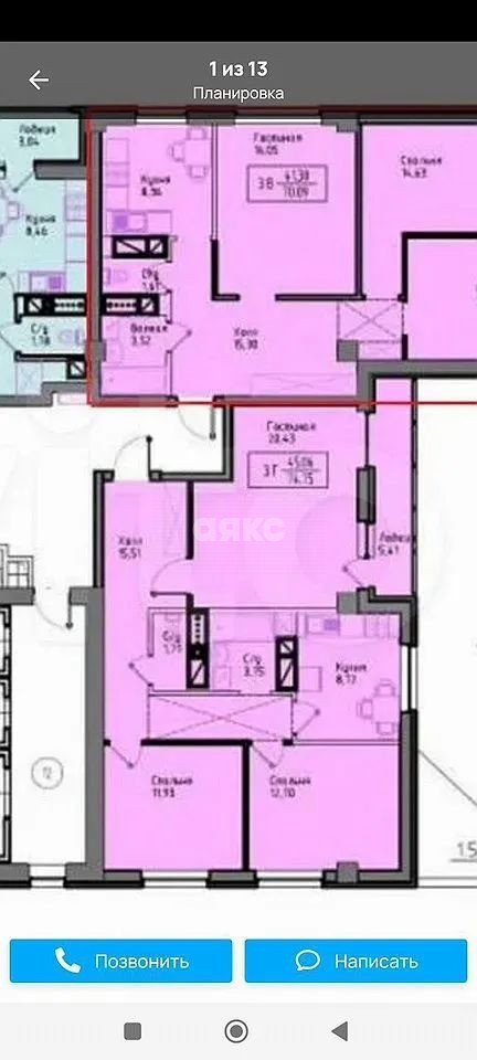 Фото №13: 3-комнатная квартира 78 м² - Ростов-на-Дону, Октябрьский, ул. Нансена, 93с1