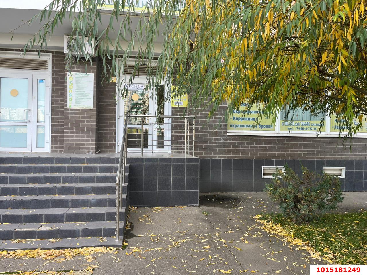 Фото №1: Торговое помещение 35 м² - Краснодар, Гидростроителей, ул. Трудовой Славы, 62Ак1