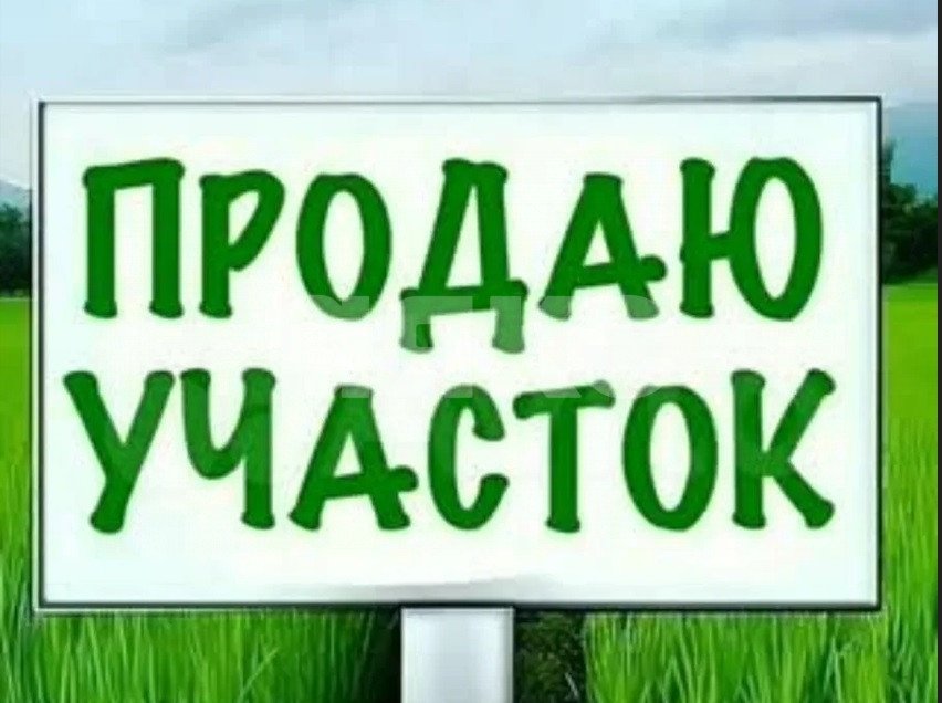 Фото №1: Участок садоводство 7 сот. - Луганск, р. Ленинский