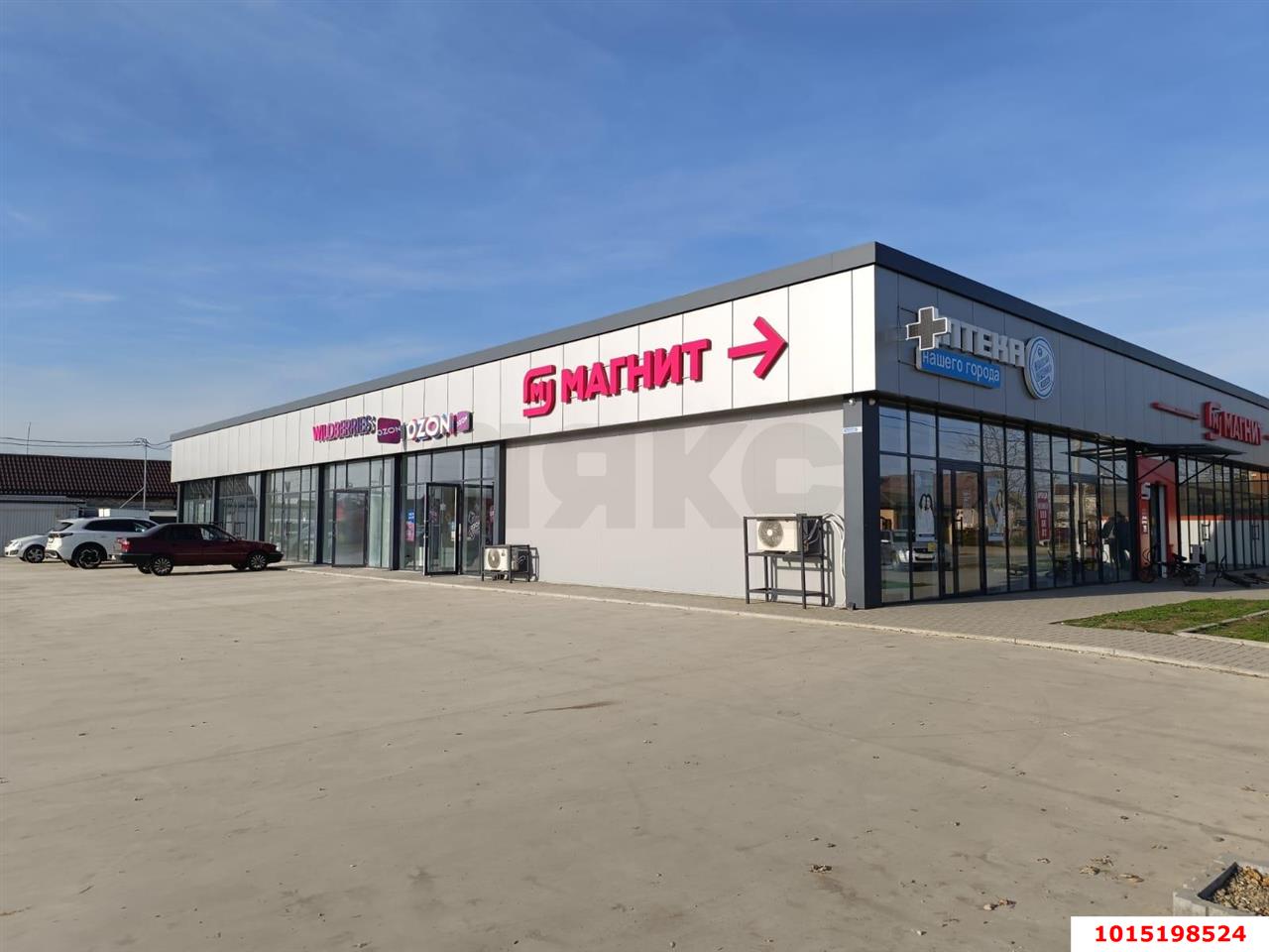 Фото №4: Дом 67 м² + 4.24 сот. - Афипский, ул. Пушкина, 73