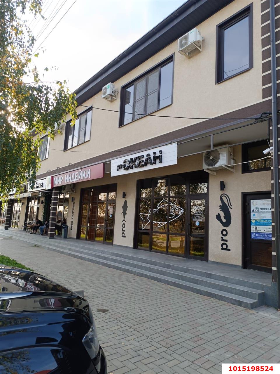 Фото №5: Дом 67 м² + 4.24 сот. - Афипский, ул. Пушкина, 73