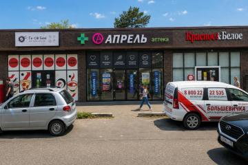 Фото №1: Торговое помещение <span class="whitespace-nowrap">203 м²</span>, <span class="whitespace-nowrap">1/1 эт.</span> - Краснодар, ж/м Пашковский, пер. Седина, 53