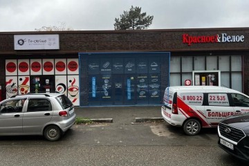 Фото №2: Торговое помещение 66 м² - Краснодар, ж/м Пашковский, пер. Седина, 53