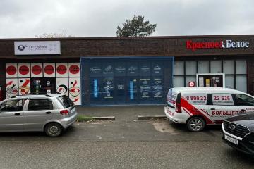 Фото №2: Коммерция 66 м² - Краснодар, ж/м Пашковский, пер. Седина, 53