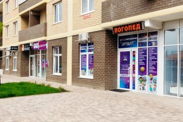 Фото №1: Коммерция 46 м² - Краснодар, мкр. жилой комплекс Дыхание, ул. Лётчика Позднякова, 2к22