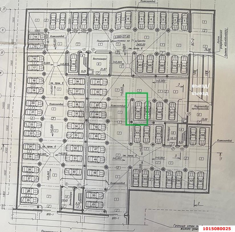 Фото №5: Гараж - Краснодар, Фестивальный, ул. Яна Полуяна, 43