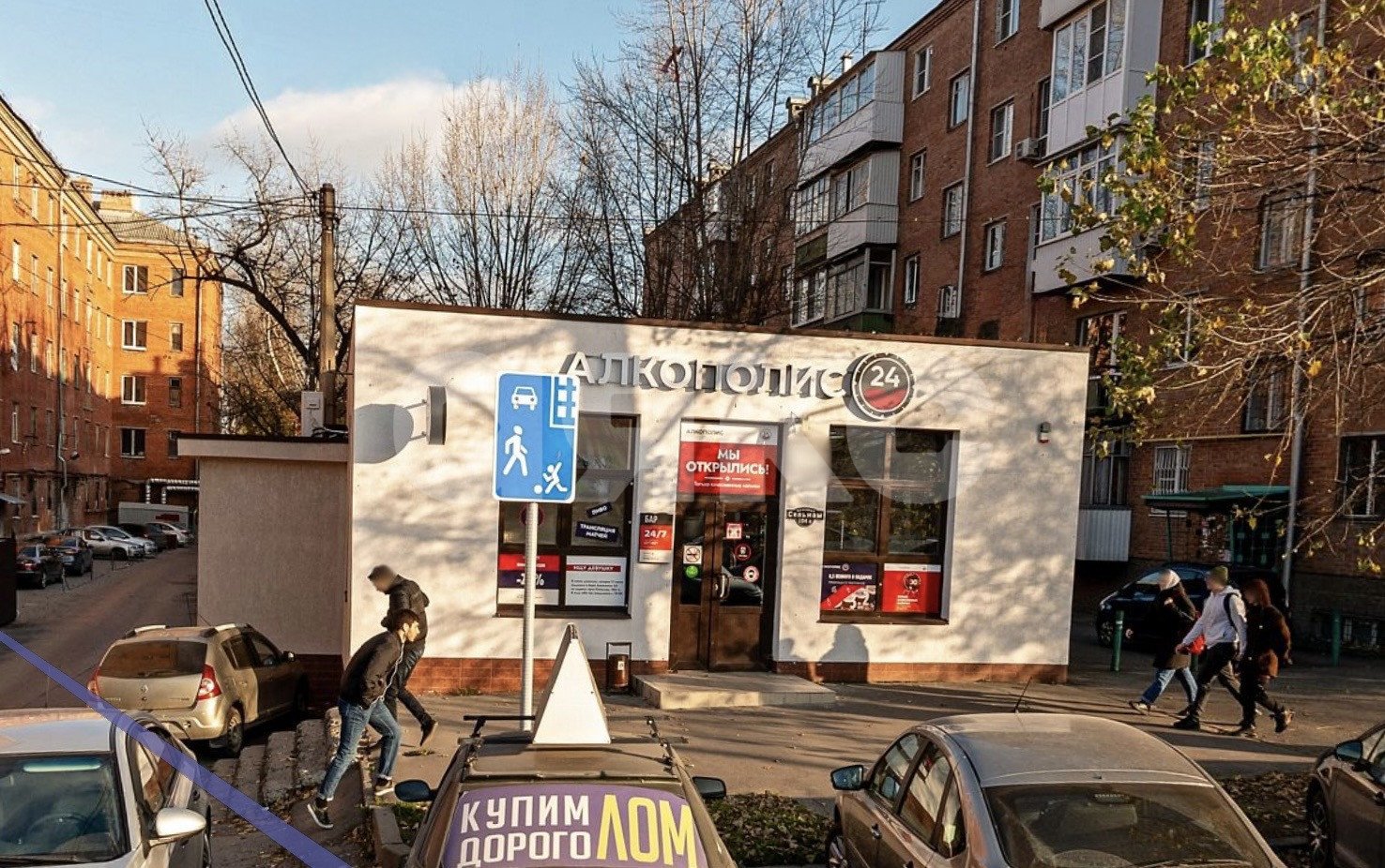 Фото №1: Коммерция 81 м² - Ростов-на-Дону, Сельмаш, пр-кт Сельмаш, 104/39