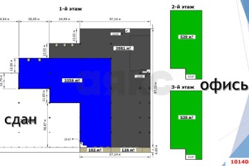 Фото №2: Складское помещение 4000 м² - Краснодар, мкр. Восточная промышленная зона, ул. Новороссийская, 57/3