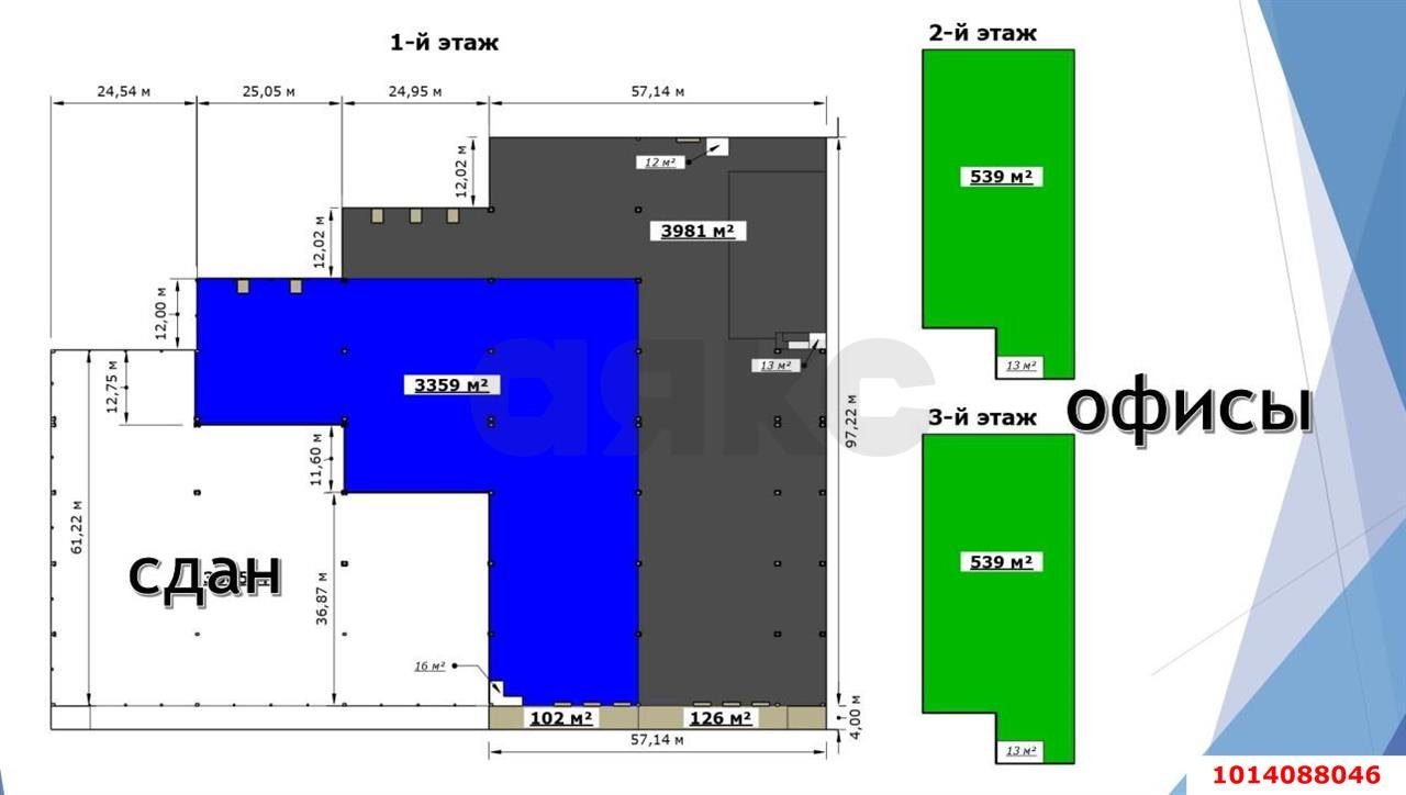 Фото №2: Складское помещение 4000 м² - Краснодар, Восточная промышленная зона, ул. Новороссийская, 57/3