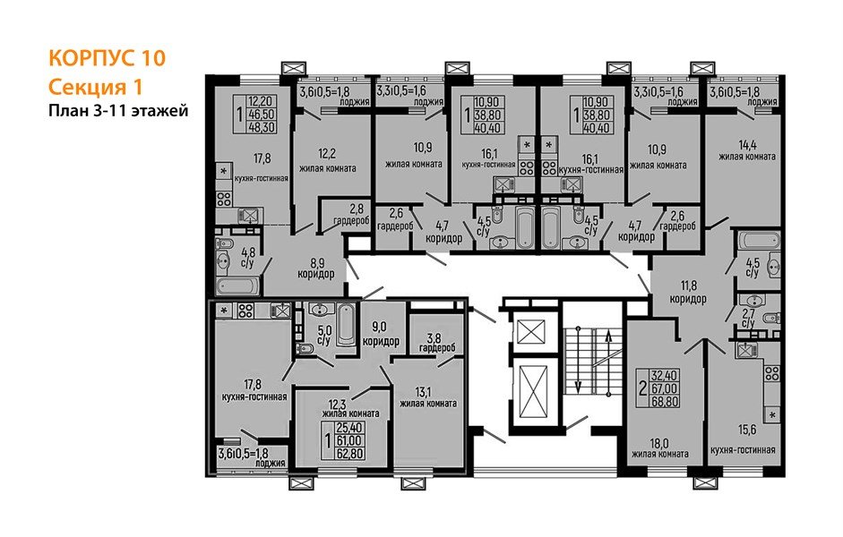 Фото №8: 1-комнатная квартира 40 м² - Майкоп
