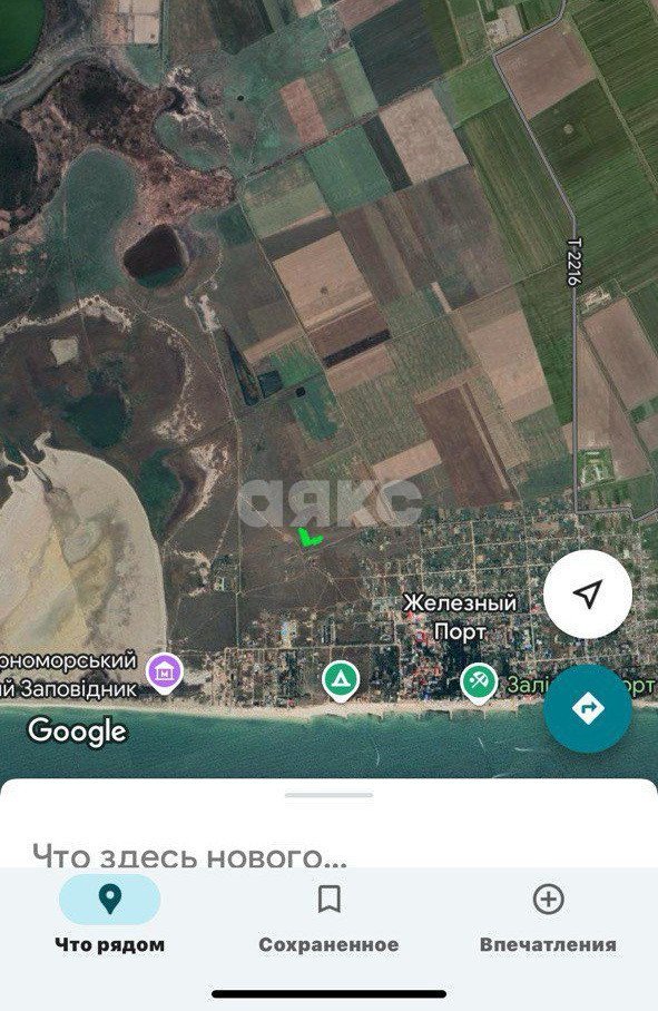 Фото №4: Коммерческая земля 4 сот. - Железный Порт
