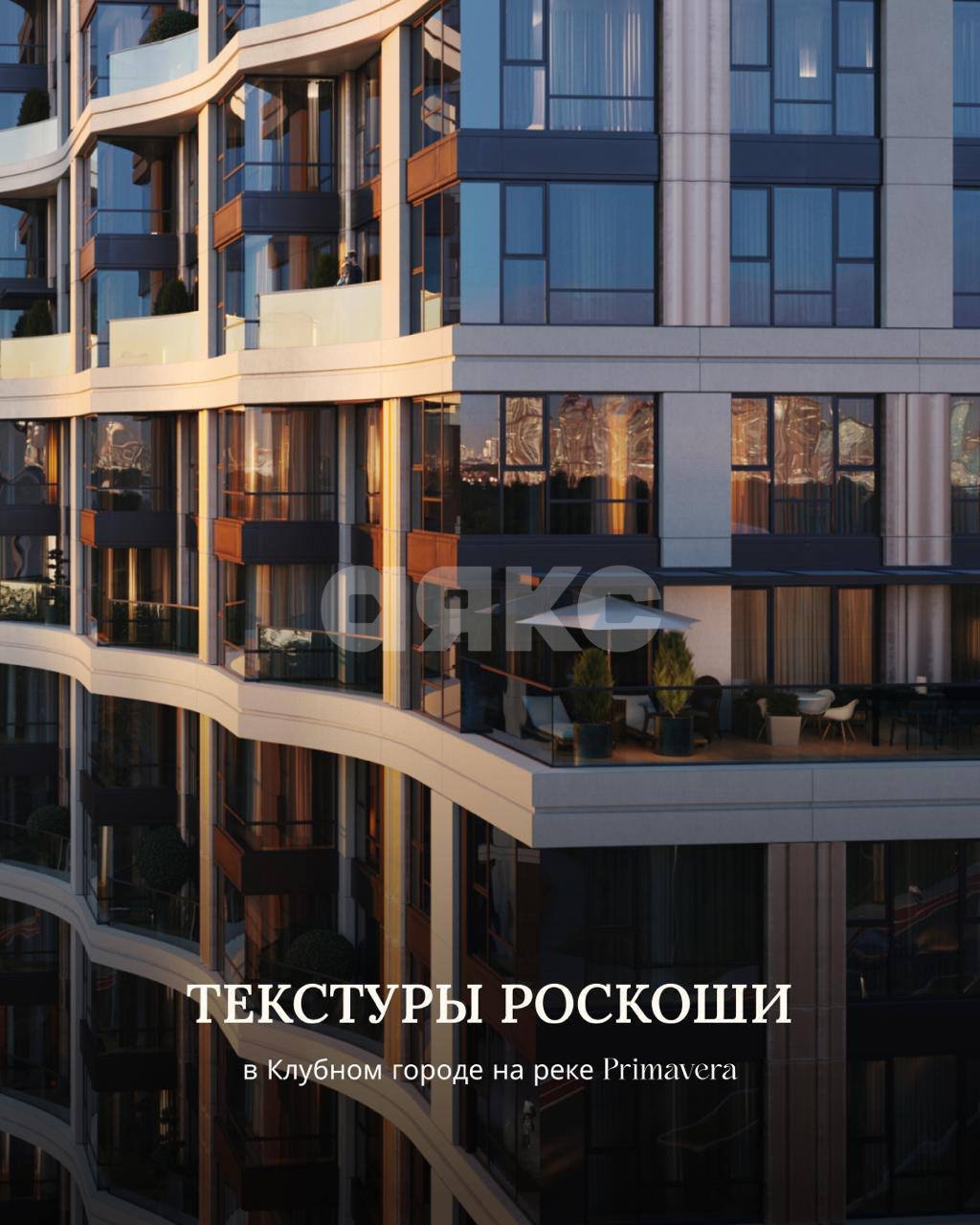 Фото №9: 5+-комнатная квартира 220 м² - Москва, квартал Россини, б-р Чкаловский, 6к1