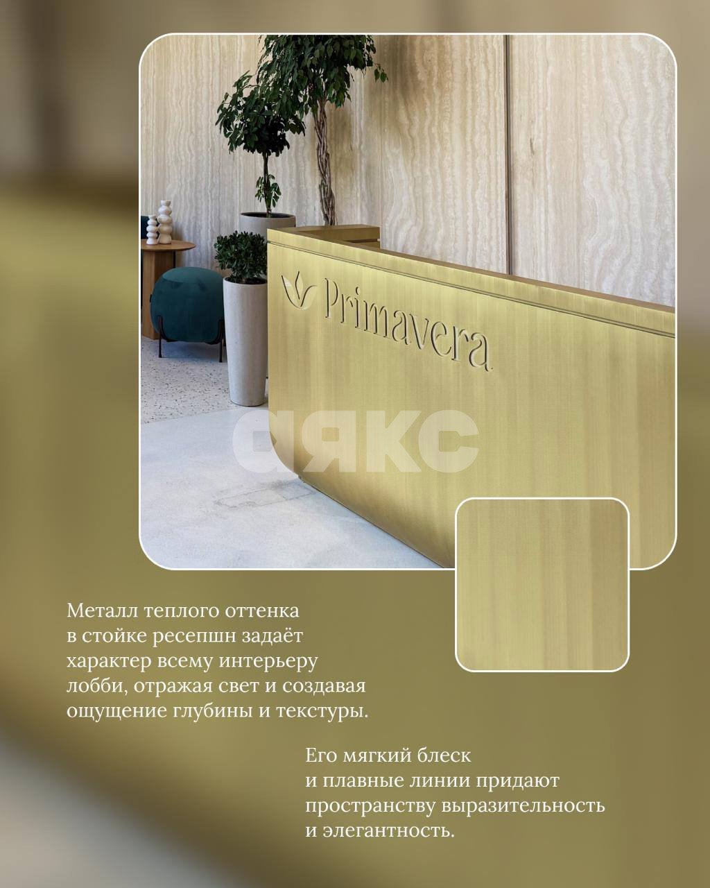 Фото №6: 5+-комнатная квартира 220 м² - Москва, квартал Россини, б-р Чкаловский, 6к1