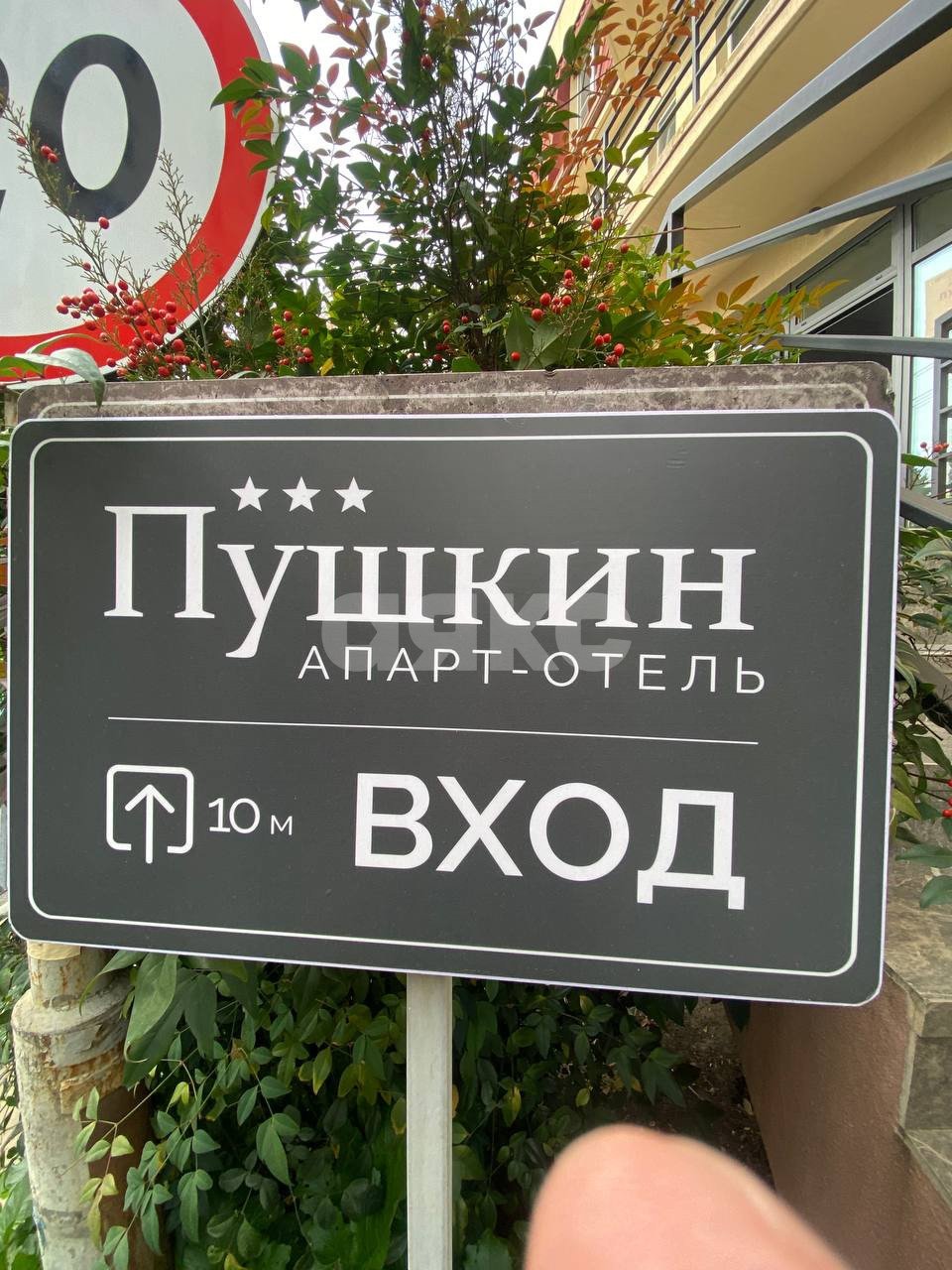 Фото №14: Студия 18 м² - Сочи, Новый Сочи, ул. Пирогова, 10/12