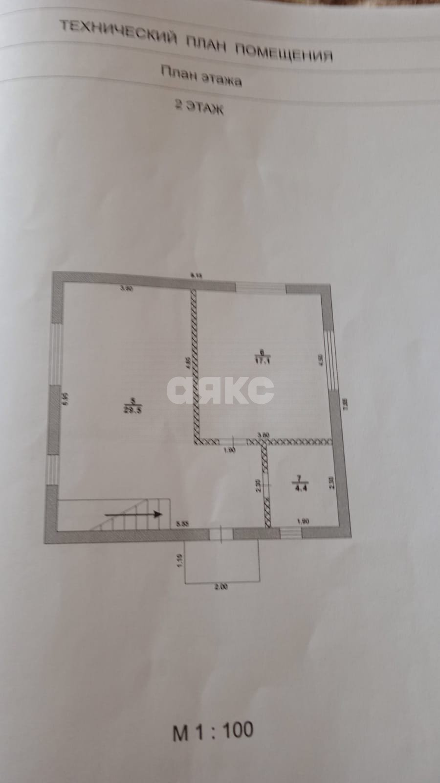 Фото №6: Дом 101 м² + 4.75 сот. - Геленджик, СНТ Ореховая Роща, пер. 2-й Ореховый