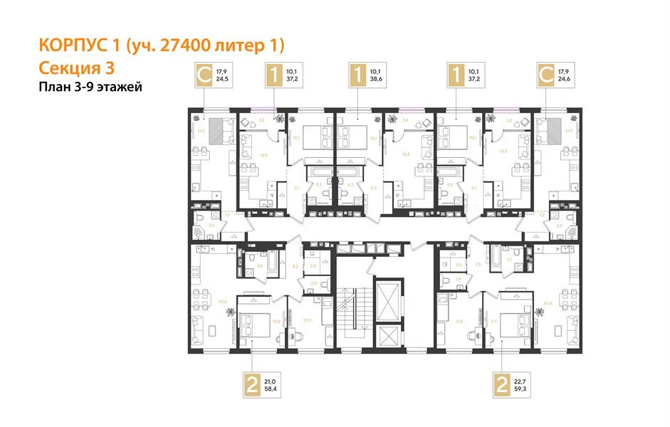 Фото №8: 2-комнатная квартира 58 м² - Краснодар, квартал Самолёт, жилой комплекс Самолёт-7, мкр. Прикубанский внутригородской округ