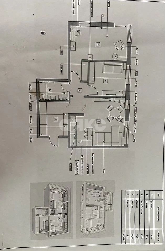 Фото №6: 3-комнатная квартира 75 м² - Ростов-на-Дону, Ленинский, ул. Красноармейская, 94