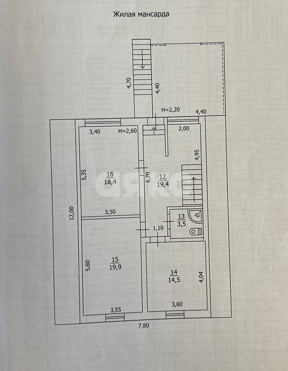 Фото №36: Дом 176 м² + 605 сот. - Луганск, р. Артёмовский, ул. Огородная, 66