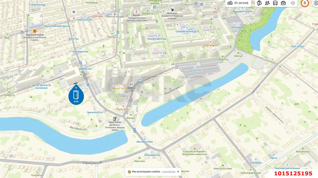 Фото №2: Коммерция 100 м² - Краснодар, Карасунский внутригородской округ, мкр. Камвольно-суконный Комбинат, ул. Бородинская, 10