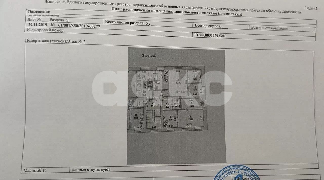 Фото №15: 2-комнатная квартира 33 м² - Ростов-на-Дону, Пролетарский, ул. Инициативная, 5
