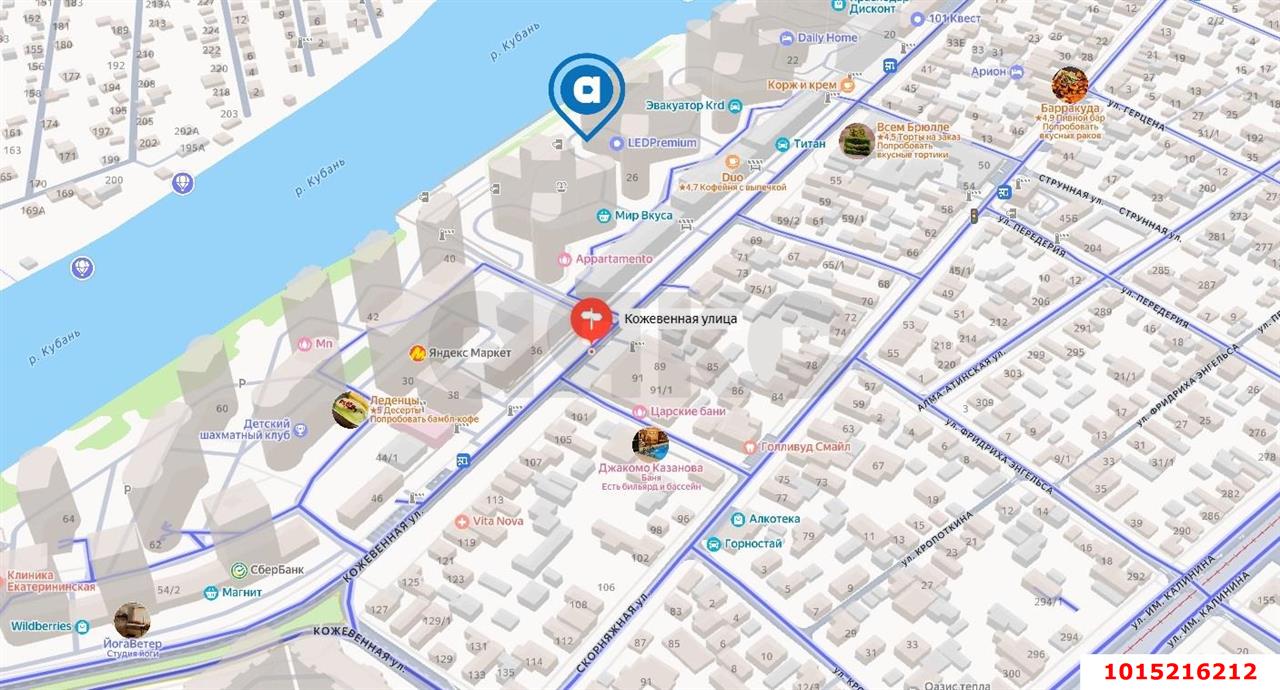 Фото №2: Торговое помещение 117 м² - Краснодар, Западный внутригородской округ, ул. Кожевенная, 28