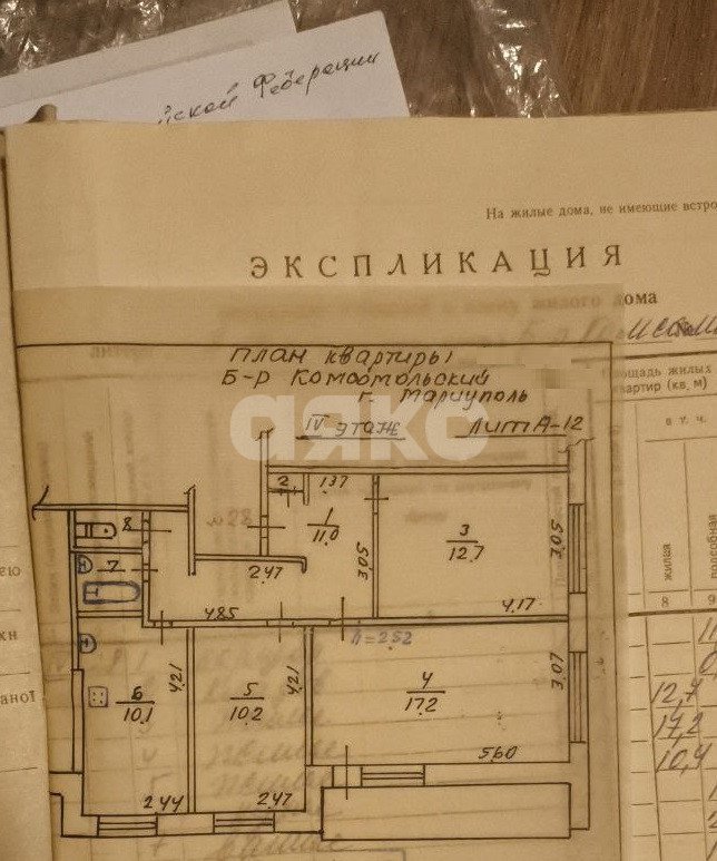 Фото №11: 3-комнатная квартира 67 м² - Мариуполь, Левобережный, б-р Комсомольский, 64