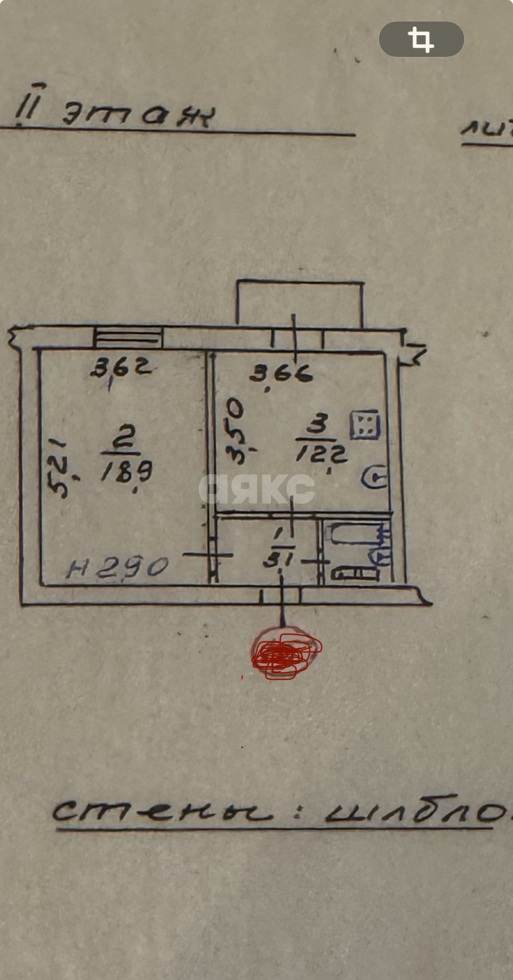 Фото №6: 1-комнатная квартира 37 м² - Мариуполь, Левобережный, мкр. 3-й участок, ул. Пашковского, 47