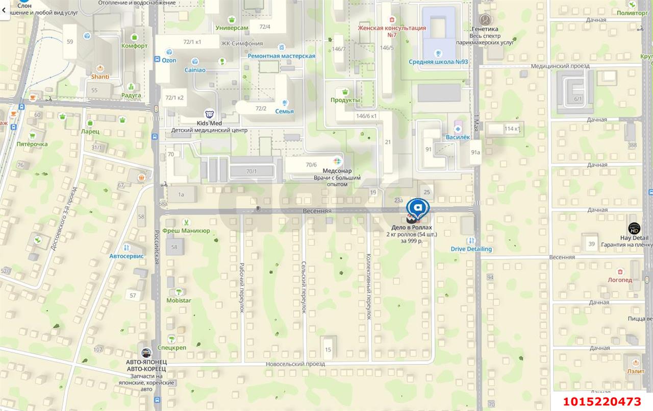 Фото №5: Торговое помещение 120 м² - Краснодар, Табачная Фабрика, ул. Весенняя, 18