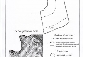 Фото №2: Коммерческая земля - Каменный Брод, ул. Курсантов РАУ, 59
