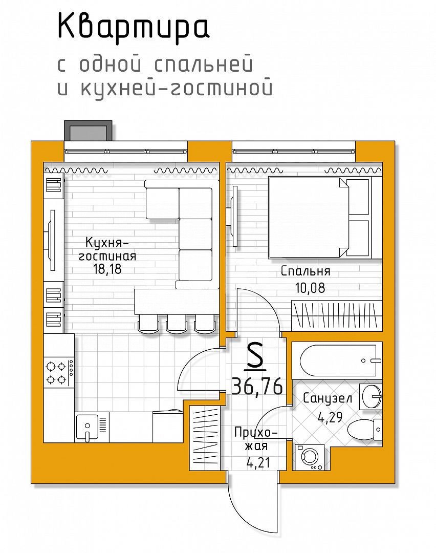 Фото №14: 1-комнатная квартира 36 м² - Молодёжный, ЖК 5 Баллов, ул. Вадима Усова, 37
