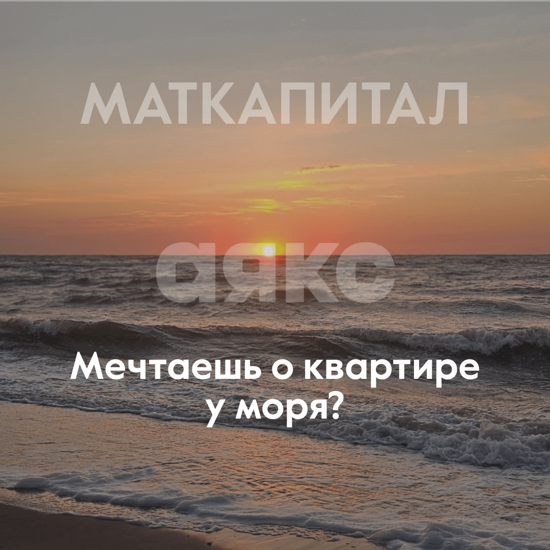 Фото №3: 1-комнатная квартира 39 м² - Мариуполь, Жовтневый, пр-кт Ленина, 86