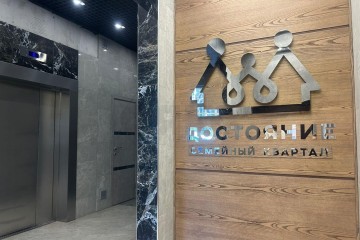 Фото №4: 2-комнатная квартира 67 м² - Краснодар, мкр. Достояние, ул. Григория Булгакова, 16