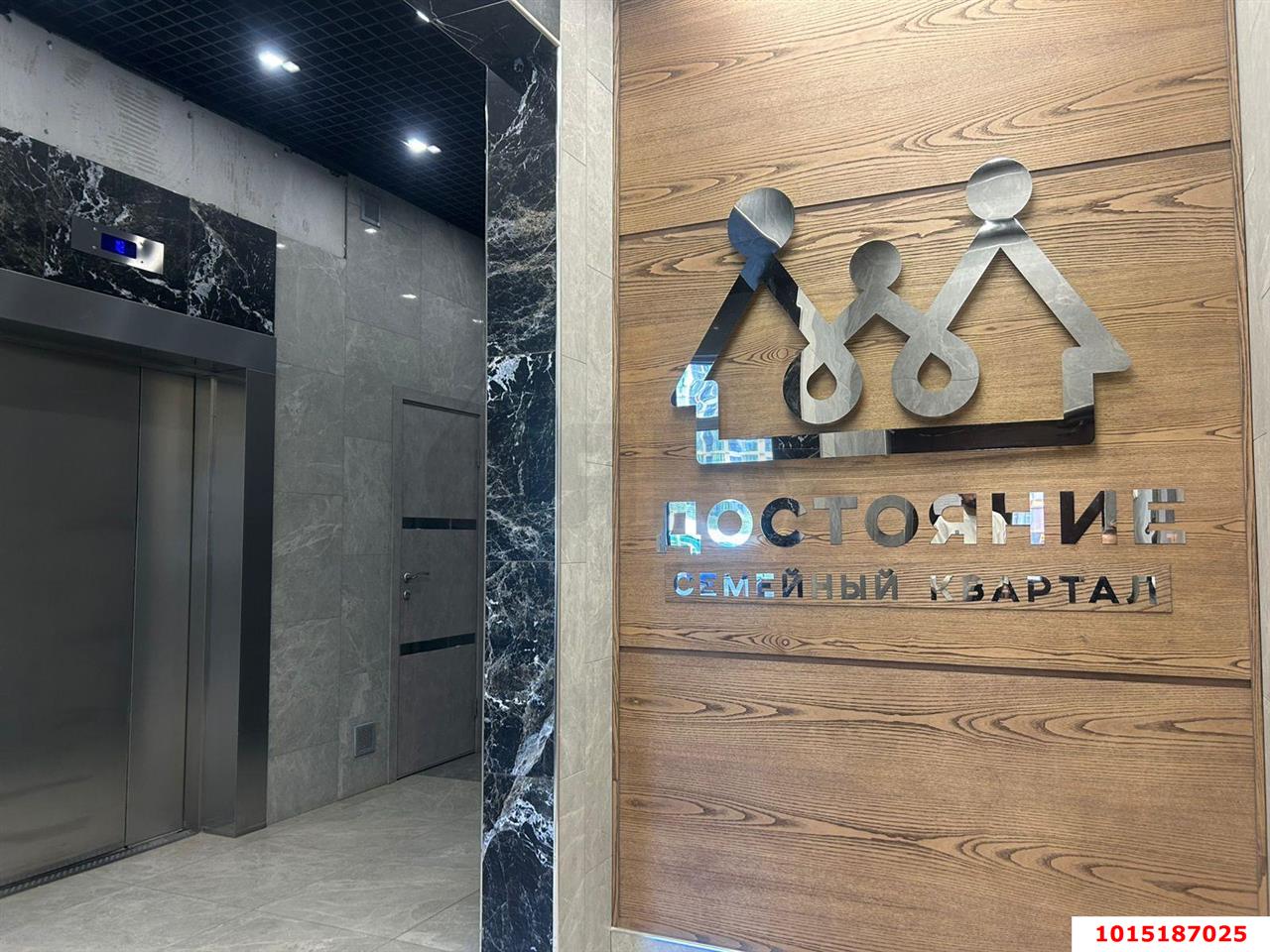 Фото №4: 2-комнатная квартира 67 м² - Краснодар, Прикубанский внутригородской округ, мкр. Достояние, ул. Григория Булгакова, 16