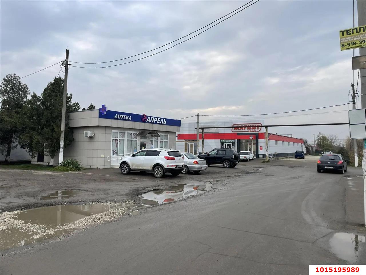 Фото №2: Коммерция 247 м² - Ивановская, ул. Краснодарская, 81