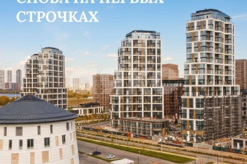 Фото №2: 3-комнатная квартира 72 м² - Москва, мкр. квартал Россини, б-р Чкаловский, 6к1