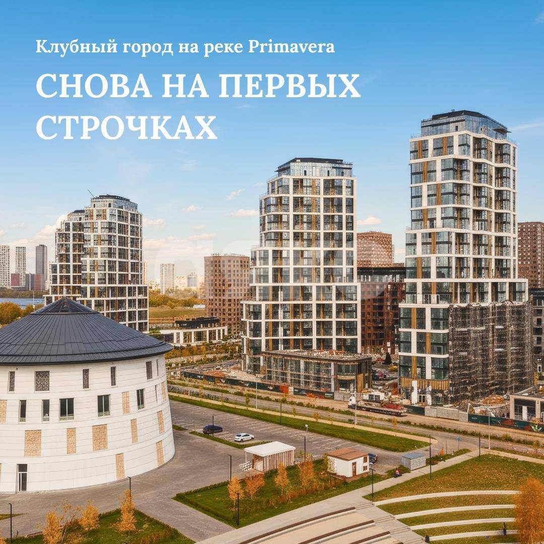 Фото №2: 3-комнатная квартира 72 м² - Москва, квартал Россини, б-р Чкаловский, 6к1
