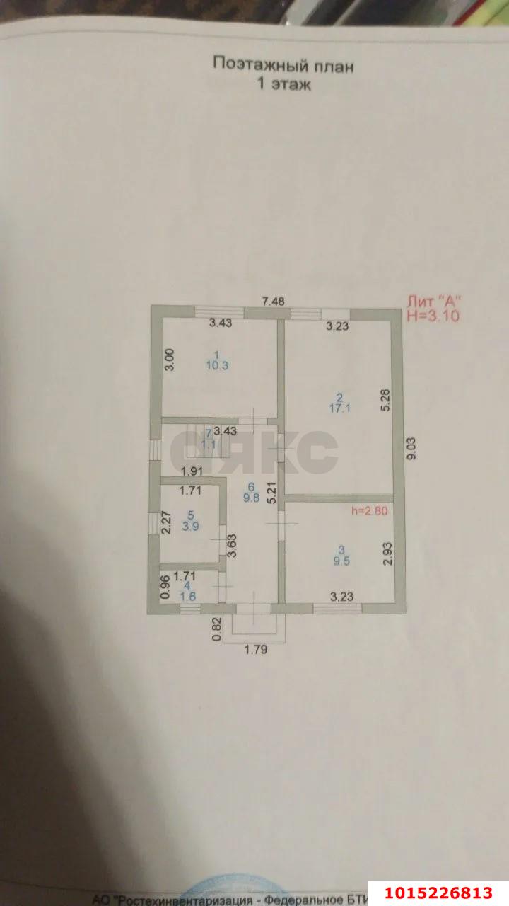 Фото №19: Дом 86 м² + 3.93 сот. - Елизаветинская, Экспресс, ул. Виноградная, 29