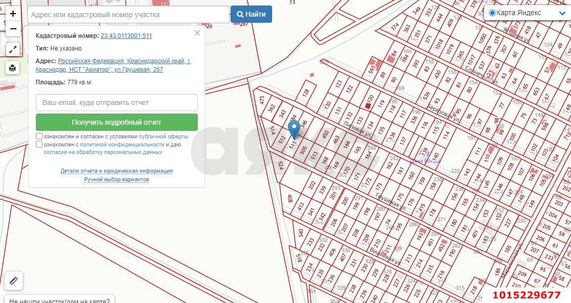 Фото №6: Участок садоводство 8 сот. - садовое некоммерческое товарищество Авиатор, Прикубанский внутригородской округ, ул. Грушевая, 257
