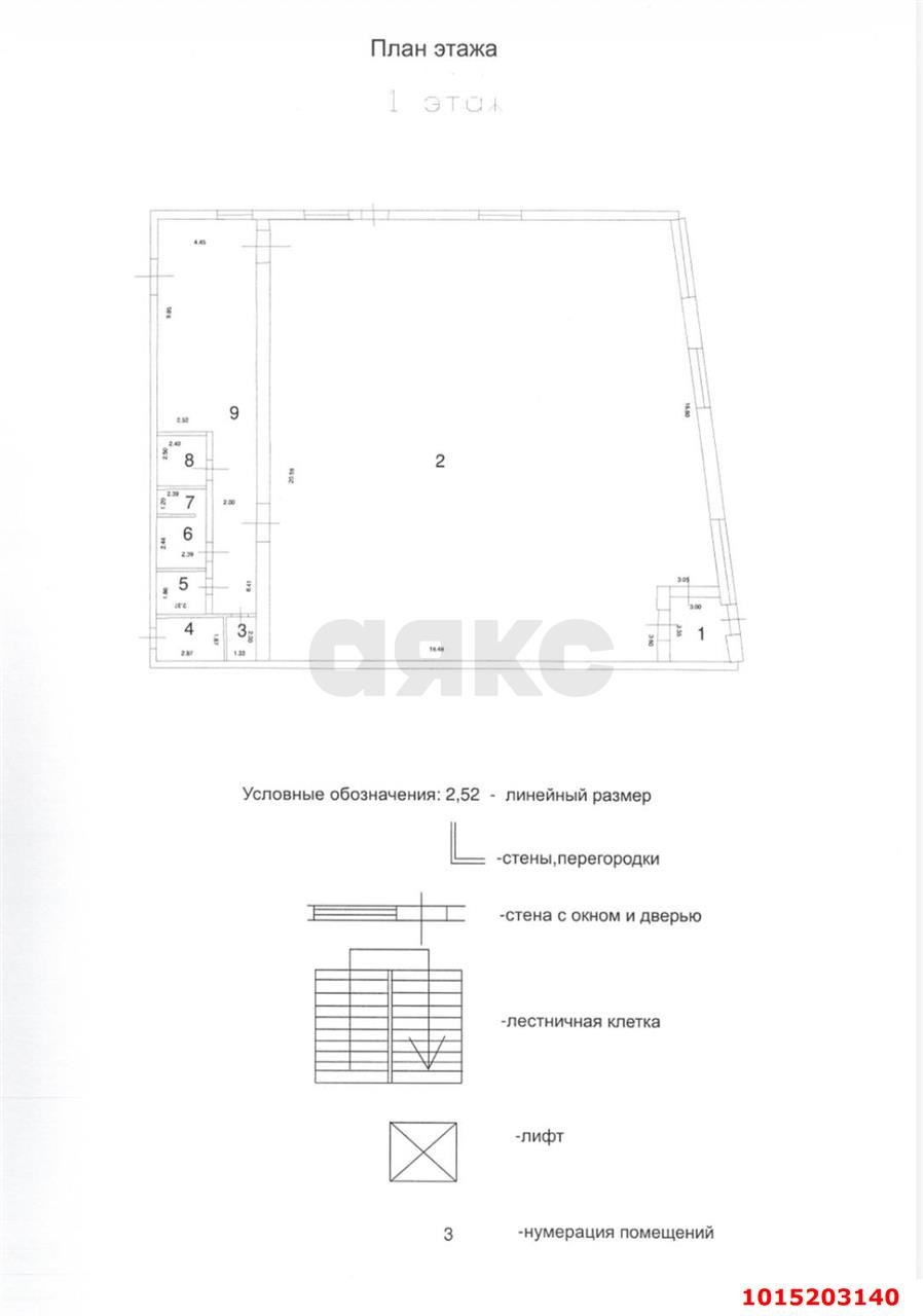 Фото №6: Коммерция 509 м² - Анастасиевская, ул. Красная, 30