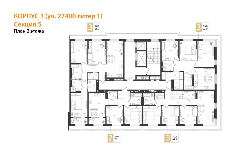 Фото №8: 3-комнатная квартира 85 м² - Краснодар, квартал Самолёт, жилой комплекс Самолёт-7, мкр. Прикубанский внутригородской округ