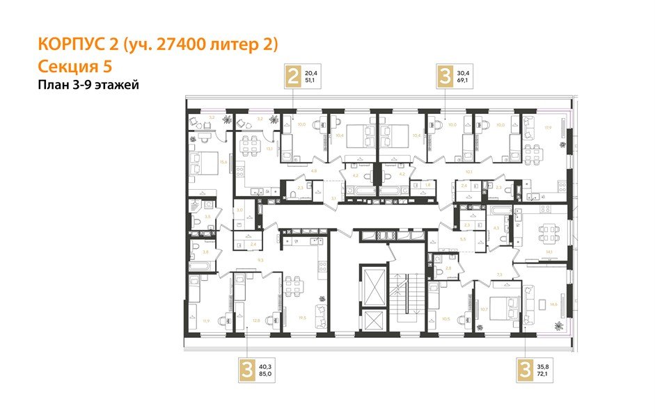 Фото №8: 3-комнатная квартира 72 м² - Краснодар, Прикубанский внутригородской округ, квартал Самолёт, мкр. жилой комплекс Самолёт-7
