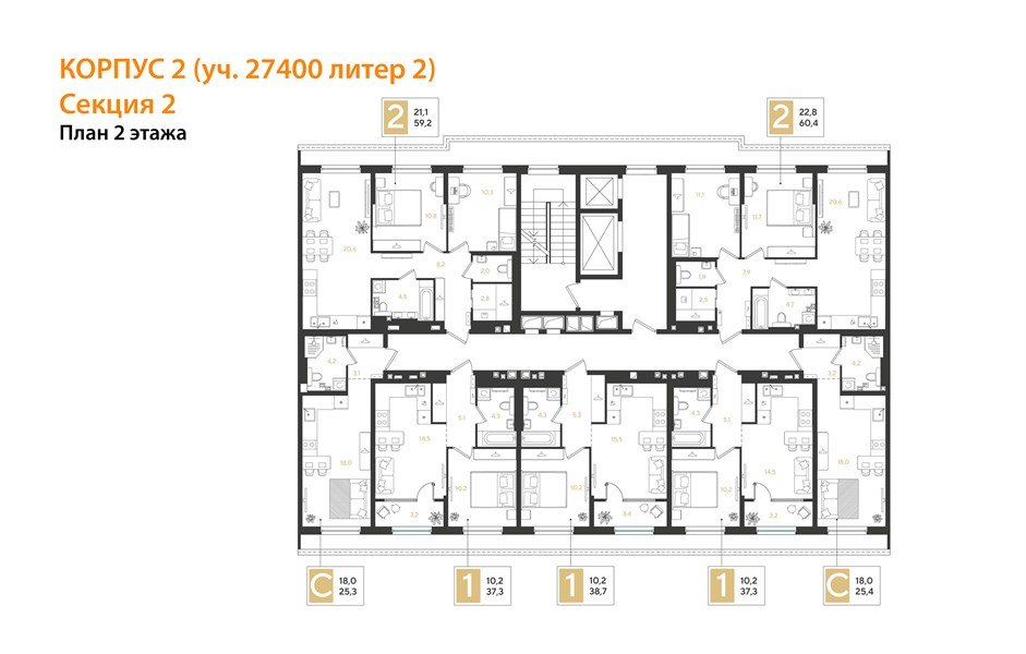 Фото №8: 1-комнатная квартира 37 м² - Краснодар, Прикубанский внутригородской округ, квартал Самолёт, мкр. жилой комплекс Самолёт-7