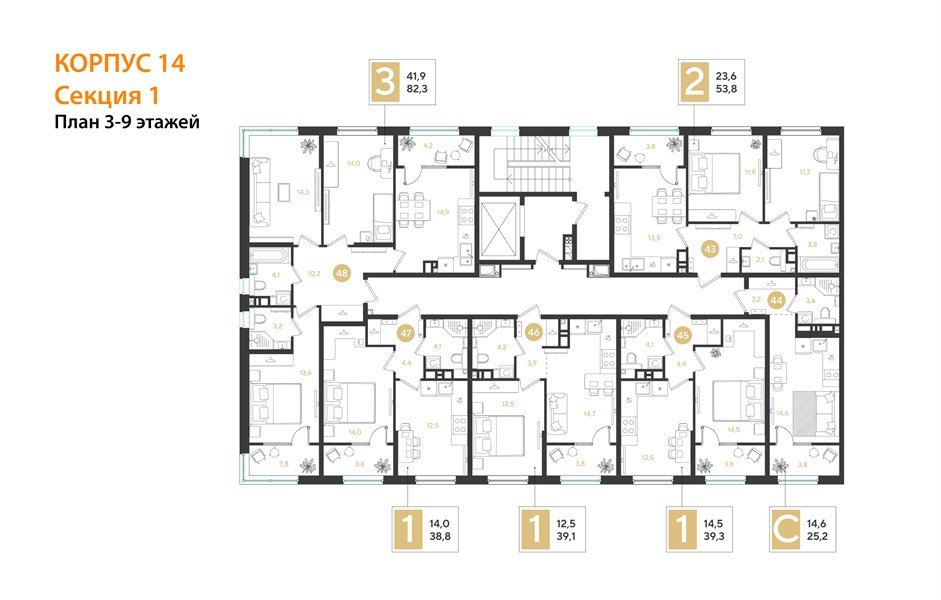 Фото №8: 1-комнатная квартира 38 м² - Краснодар, мкр. Прикубанский внутригородской округ