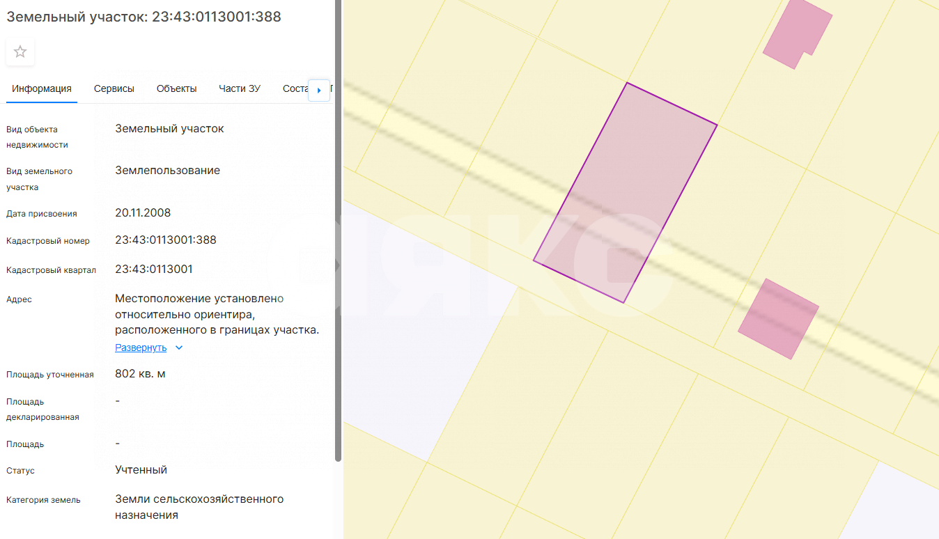 Фото №6: Участок садоводство 802 сот. - садовое некоммерческое товарищество Авиатор, Прикубанский внутригородской округ, ул. Ягодная, 99