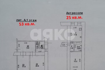 Фото №5: Коммерция 78 м² - Ростов-на-Дону, р. Кировский, ул. Суворова, 3
